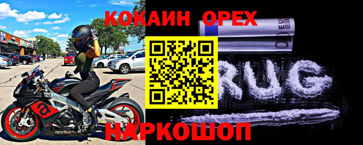Cocaine 97% Буйнакск