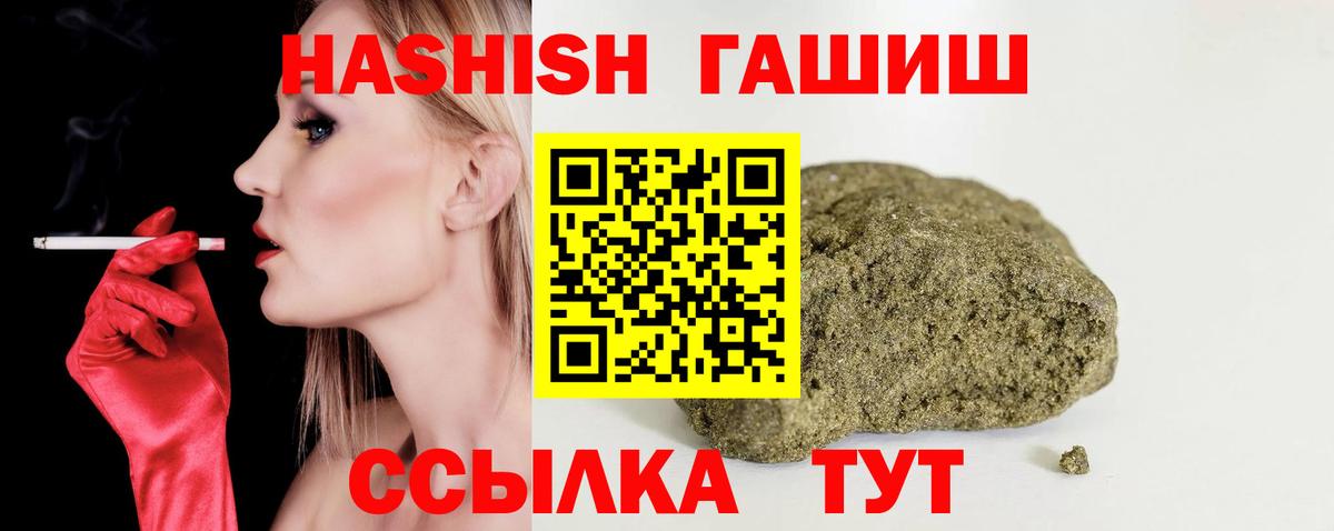 Буйнакск  Гашиш Изолятор  Вход с VPN  Гашиш индика сатива 