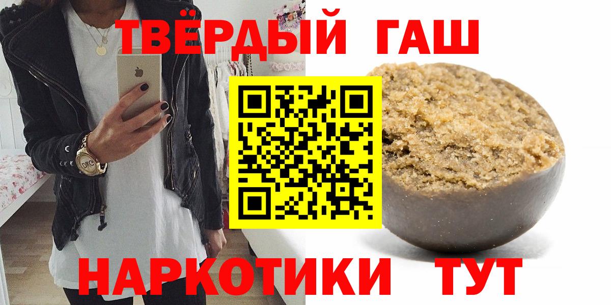 Гашиш Cannabis Буйнакск