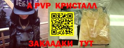 твердый Донской