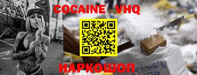 твердый Донской