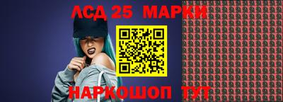 мяу мяу мука Дубна