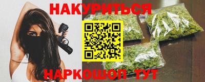мяу мяу мука Дубна