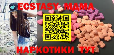 мдпв Донецк