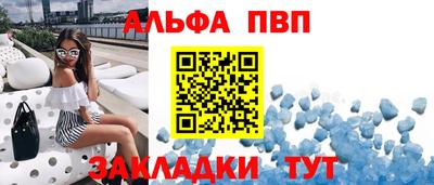 мяу мяу мука Дубна