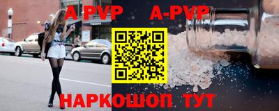 мяу мяу мука Дубна
