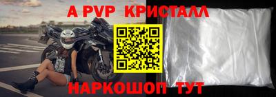 твердый Донской