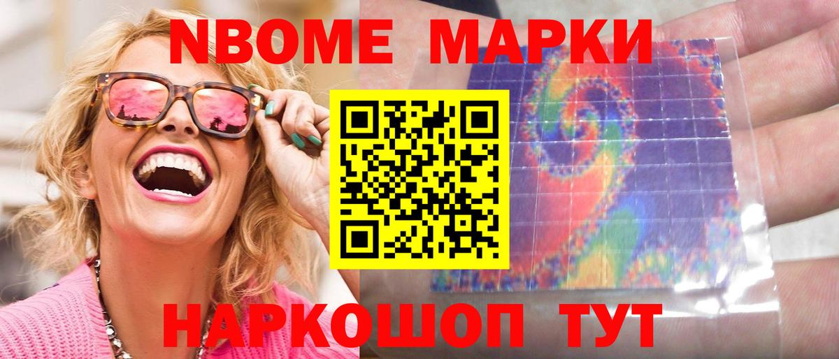 Лсд 25 экстази кислота Буйнакск