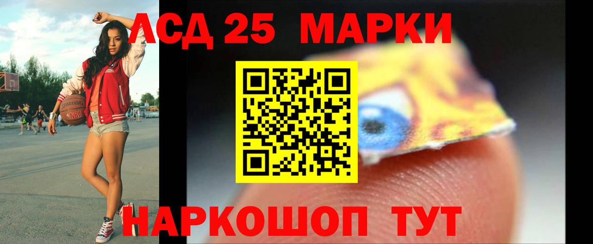 Буйнакск  ЛСД экстази кислота  Вход с VPN 