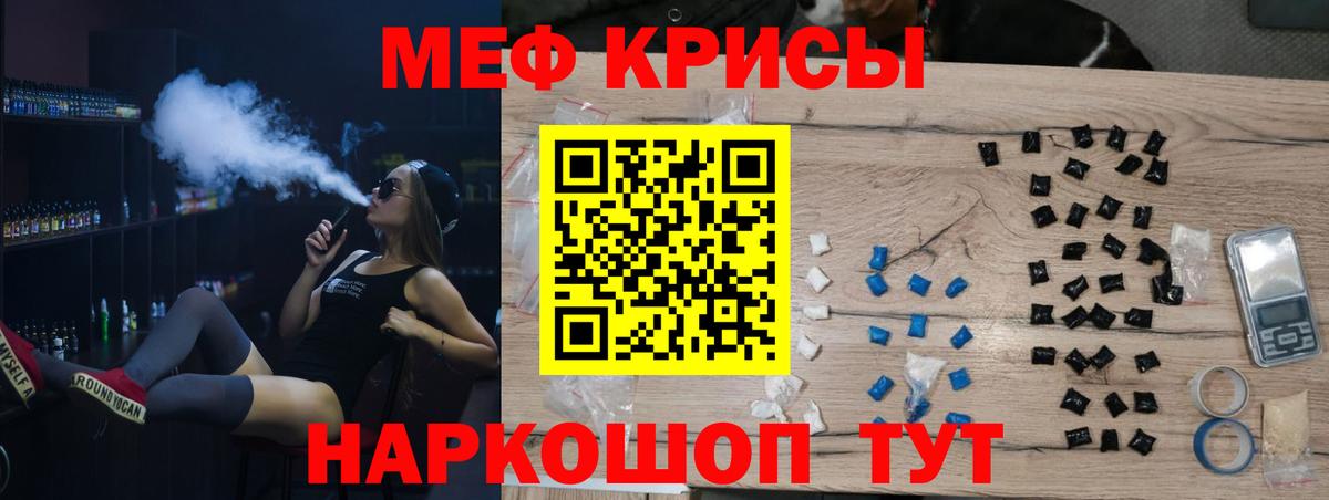 МЕФ VHQ  МЕФ mephedrone  Буйнакск  МЯУ-МЯУ  Вход с VPN  МЯУ-МЯУ 