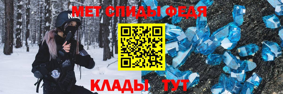 Метамфетамин Methamphetamine  Вход с VPN  Буйнакск 