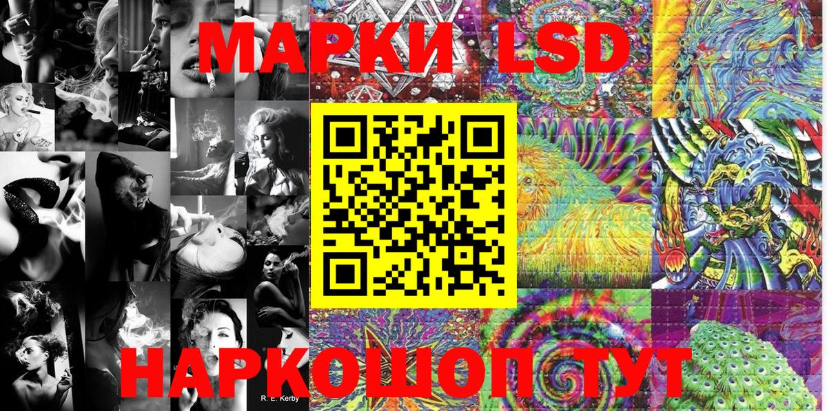 Марки 25I-NBOMe  Марки 25I-NBOMe 1,5мг  Вход с VPN  Буйнакск 