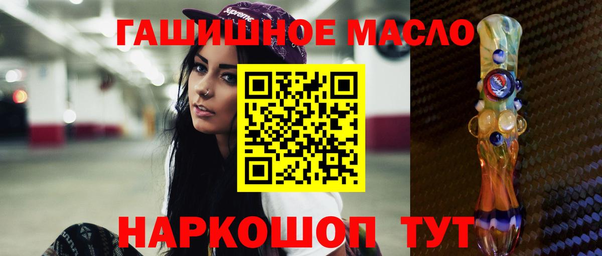 ТГК жижа Буйнакск