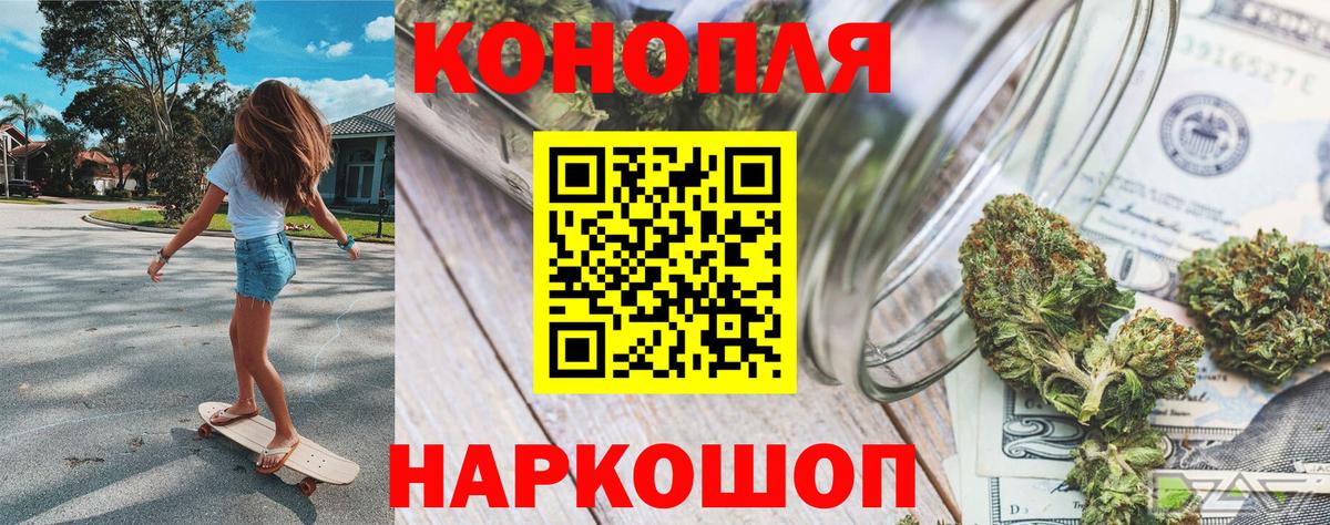 Шишки марихуана AK-47  МАРИХУАНА LSD WEED  Буйнакск  Каннабис ГИДРОПОН  Вход с VPN  Шишки марихуана семена 